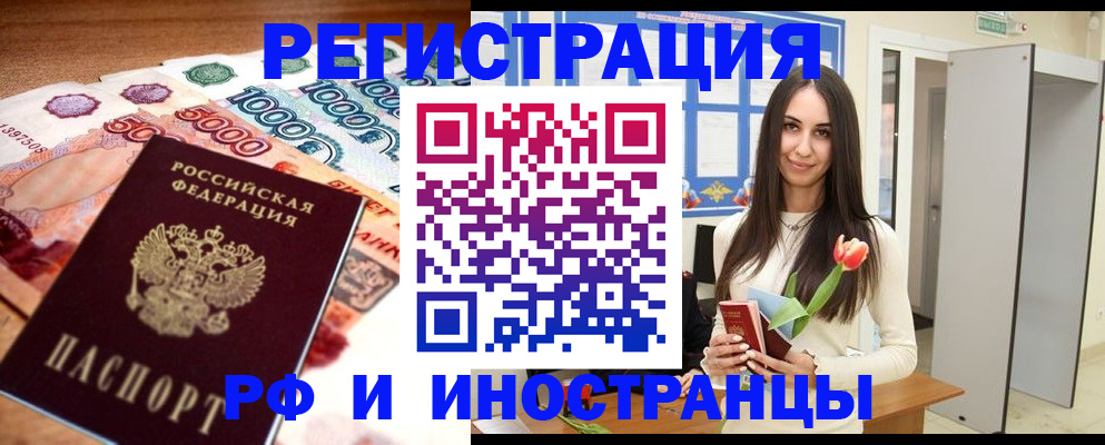 форма 3 в Барнауле