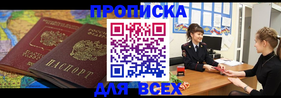 форма 3 в Барнауле