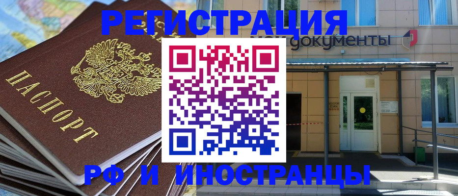 форма 3 в Барнауле